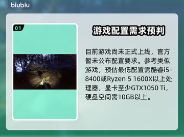 💥活性物质配置要求竟这么高？！🔥截图2