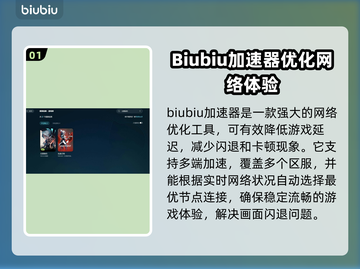 无畏契约闪退解决方法🔥游戏党必看！截图2