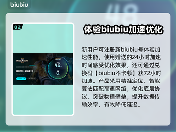 战锤40K星际战士2掉线延迟？用这个加速器🔥🚀截图3