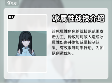 鸣潮⚡白莲技能超详解，掌握就现在！💥截图4
