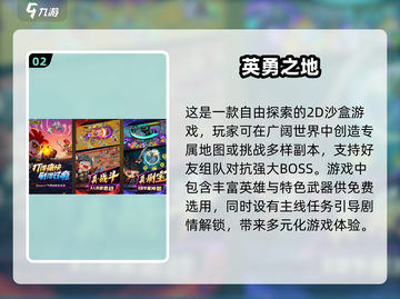 🔥2025超热门多人互动游戏合集🌟玩到停不下来！截图3