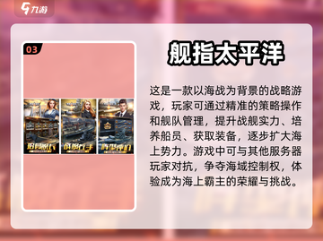 🔥2024必玩！超真实二战游戏合集🎮截图4