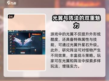 天天迷城🔥超好玩！揭秘让你上瘾的玩法✨截图5