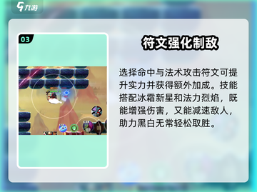 闹闹天宫黑白无常神装🔥截图4