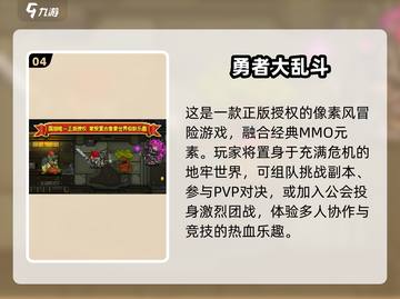 🔥3小孩宅家必玩手游2025👶🎮截图5