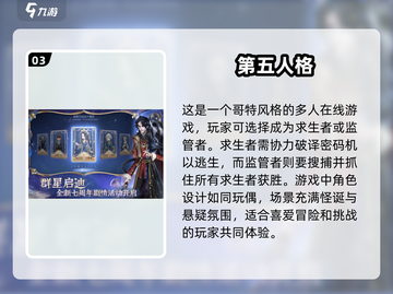网易游戏2025大盘点！🔥超好玩推荐不容错过🎮截图4