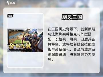 🎮2025超🔥好玩游戏推荐，国人都爱玩！截图9