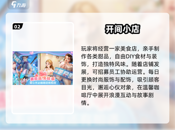 2025女生最爱游戏榜🔥Top10新鲜出炉！🎮💥截图3