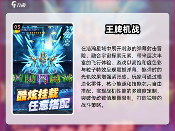 🔥2025最火横版射击游戏大盘点💥玩家必玩清单！截图6