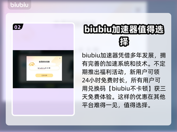 Apex英雄免费加速神器下载🔗🔥截图3