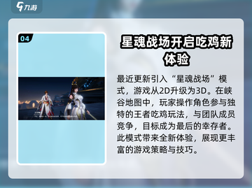 星之破晓🔥超燃格斗游戏，你值得体验！🎮截图5