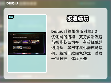 小小梦魇3配置曝光！🎮恐怖升级截图5