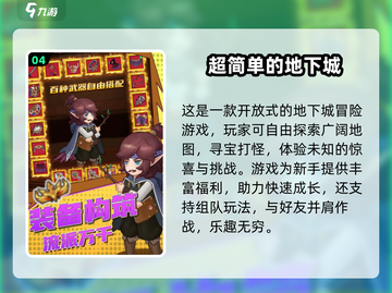 🎮2025免费手游TOP5不充钱也能爽玩！截图5