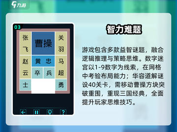 🔥2025最火答题游戏TOP100新鲜出炉！🎮截图4