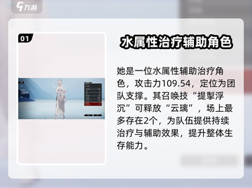 二重螺旋扶疏🔥技能玩法全揭秘！💡截图2