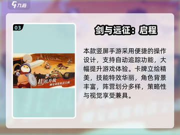 2024必玩！🔥美女卡牌手游合集💥截图4