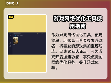 风暴之城🔥闪退解决+加速器推荐🎮截图5