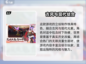 代号椿内存大揭秘🔥游戏玩家必看！内存大小影响胜负关键🎮截图3