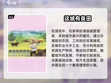 🔥2025最热门手机网游排行，玩了就停不下来！🎮截图3