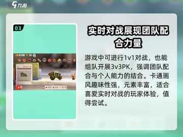 喵星大作战🔥超好玩手游，不试后悔！🎮截图4