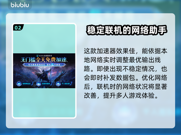 艾尔登法环黑夜君临🔥联机加速器推荐🚀超低延迟！截图3