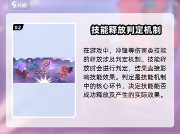 《为了吾王冲锋！手机版操作全解🔥》截图3