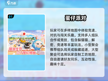 🔥坐着就能玩的多人游戏大揭秘！🎲截图2