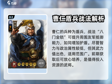 三国志战棋版💥七日签到奖励大揭秘🔥截图3