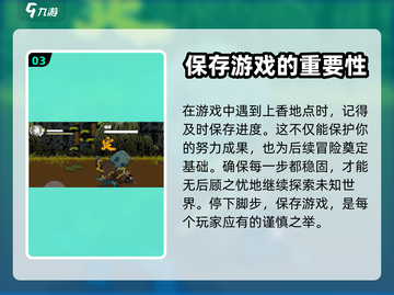 黑神话悟空像素版🔥玩法技巧大揭秘！截图4