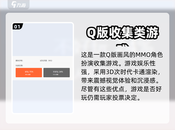 蓝空幻想游戏测评🔥超详细体验分享来啦！截图2