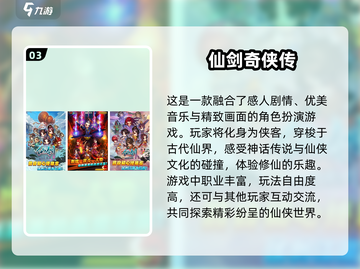 🎯八零后必看！怀旧经典游戏合集🎉截图4