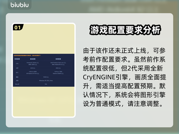 永恒之塔2配置要求🔥低配电脑能玩吗？🎮截图2