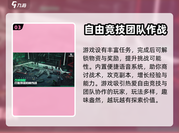 三角洲行动手游上线时间🔥抢先爆料！🎮截图4