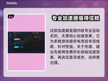 暗黑地牢🔥频繁掉线？一键解决方法来了！截图5