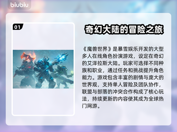 魔兽RPG闪退？用这个加速器立马解决🔥🎮截图2