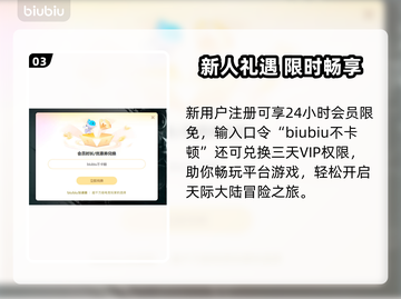 🎮上古卷轴5闪退？一招解决+加速工具推荐！截图4