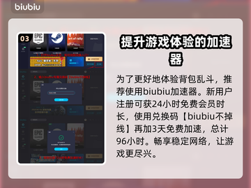 背包乱斗！彩虹黏黏🔥合成路径大揭秘🎉截图4