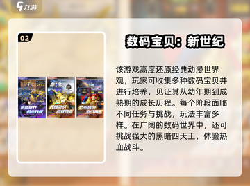 🔥Fate手游推荐2025✨高人气动漫改编🎮截图3