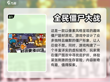 🔥2024必玩！超有趣像素手游推荐💥截图2