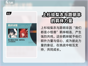 龙族卡塞尔之门🔥路明非带你躺赢游戏⚡截图3