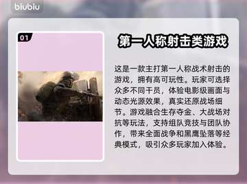 三角洲行动闪退？❌ preload资源就崩盘？加速器推荐来啦！🚀截图2