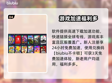 地平线零之曙光闪退？加速器推荐⚡🎮截图5