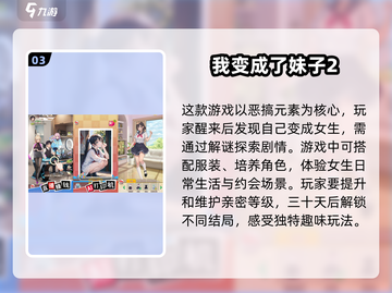 高颜值女角色手游排行榜🌟2025必玩清单！🎮截图4