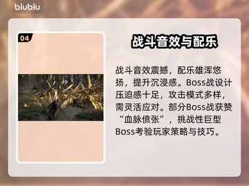 失落之魂🔥超好玩！评分解析全揭秘！💥截图5