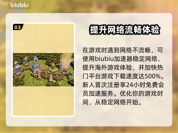 为了吾王2天赋加点🔥超强攻略来了！💡截图4