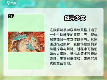 2025治愈系小游戏推荐🎮女生必玩清单🌸截图4