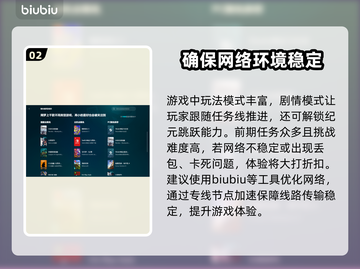 最后纪元掉帧？❌优化攻略来啦！👇游戏流畅必备✔截图3