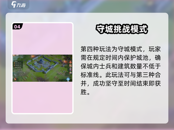 龙石战争💥常规关卡玩法超全介绍来啦！截图5