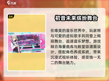 🔥朝夕光年爆款游戏TOP5速看！🎮截图5