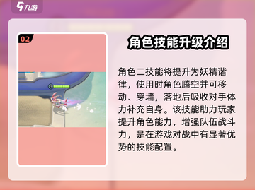 宝可梦大集结🔥仙子伊布皮肤超详细测评来啦！✨截图3